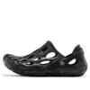 Hydro Moc « Black »