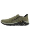 Jungle Moc 2.0 « Dusty Olive »