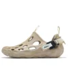 Merrell x Advisory Board Crystals Hydro Moc Strap SE « Khaki »