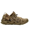TRL Hydro Moc AT Ripstop « Coyote »