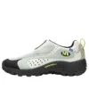 TRL x Nicole McLaughlin Speed Streak « Birch Hi Viz »