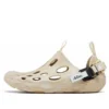 (WMNS) Merrell x Advisory Board Crystals Hydro Moc Strap SE « Khaki »